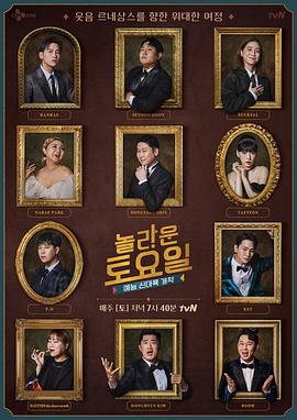 seo优化的竞争对手是什么